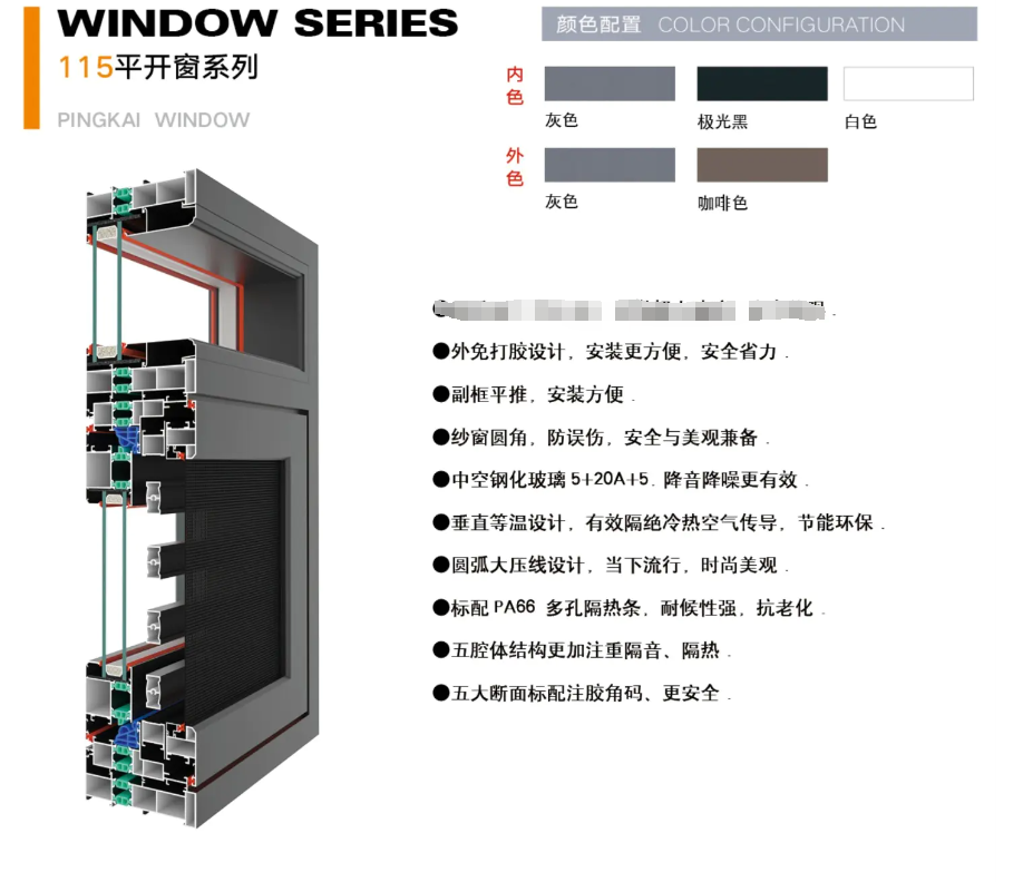 雅致系列